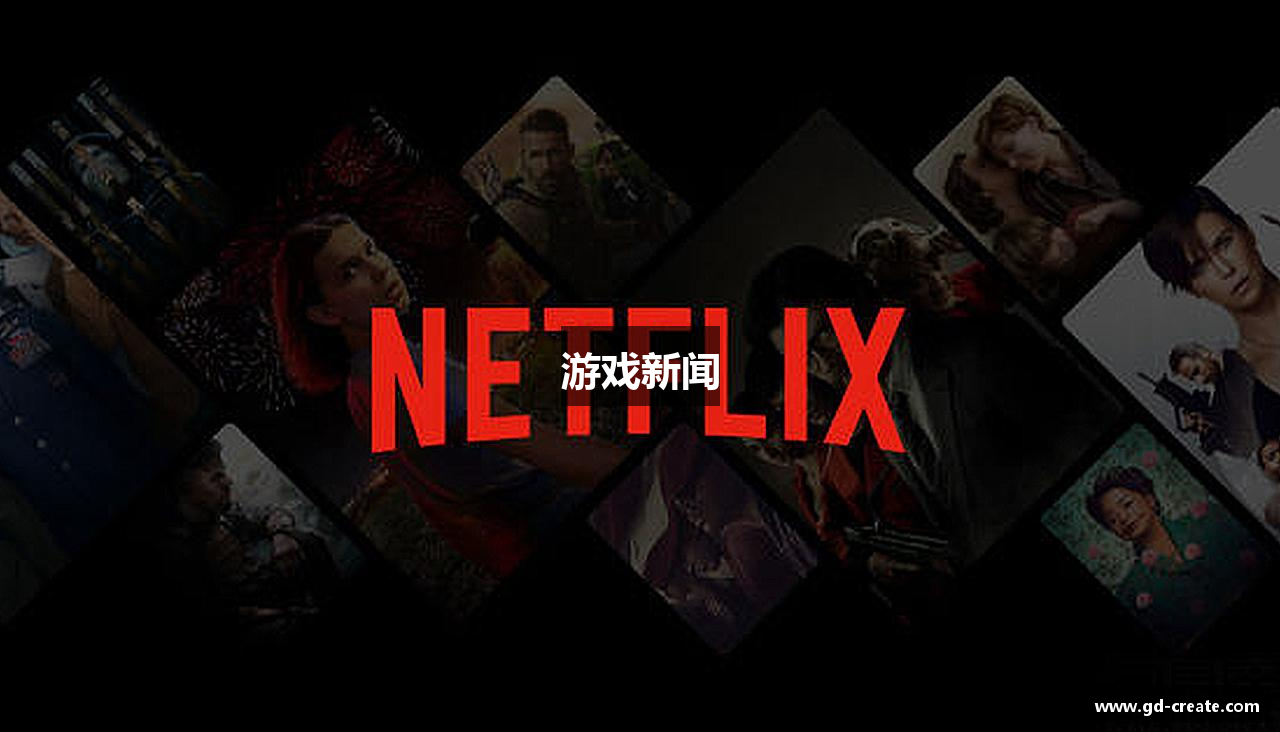 游戏新闻